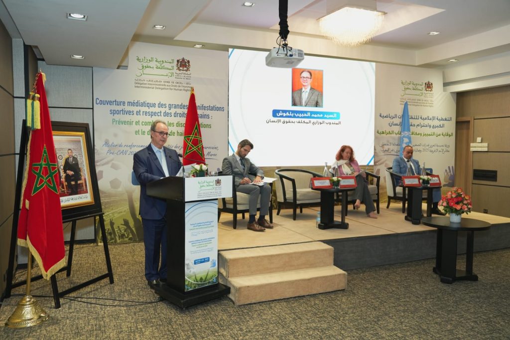 بلكوش يدعو لتحويل المحطات الرياضية إلى رافعة لحقوق الإنسان بالمغرب