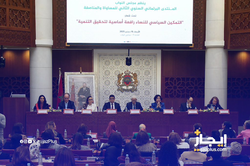 إعلان الرباط يؤكد دور البرلمانات الإفريقية في تعزيز الديمقراطية والقيادة التشريعية