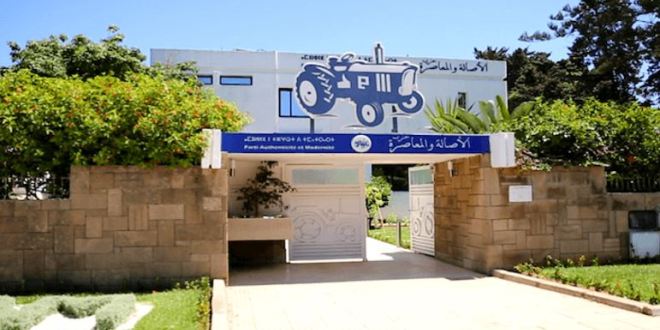 “البام” بالناظور.. صراع التزكيات يشتعل