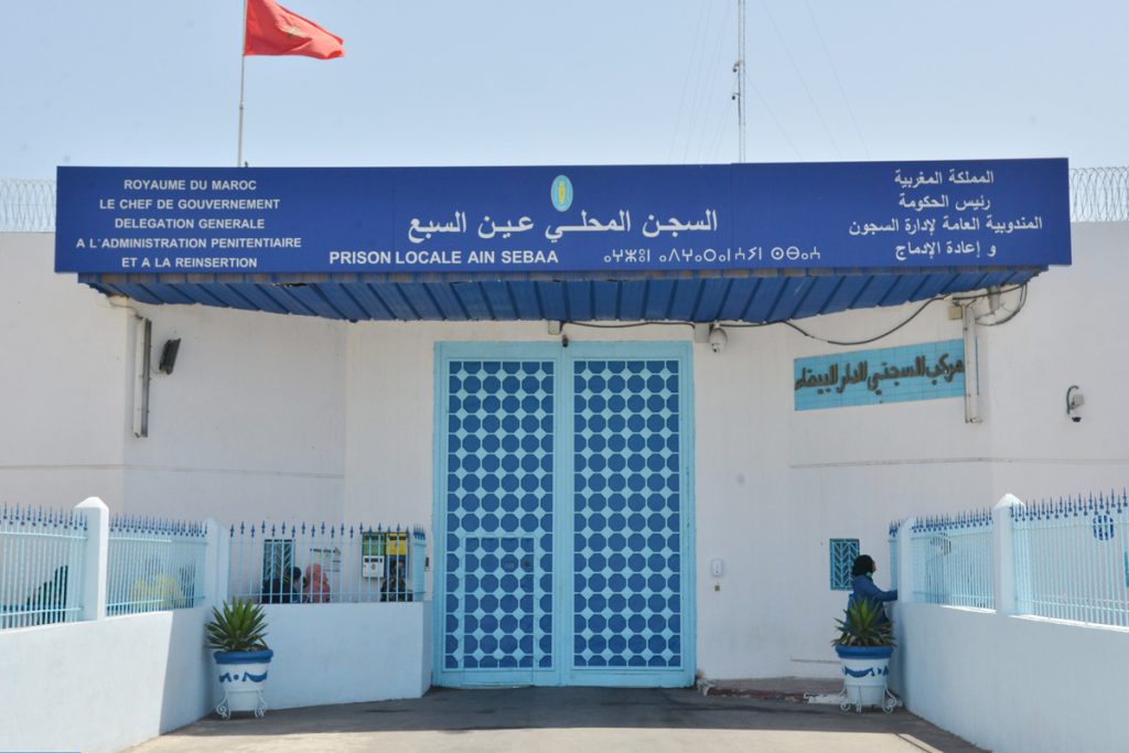 حقيقة وفاة سجين بسجن عين السبع بسبب الإهمال الطبي