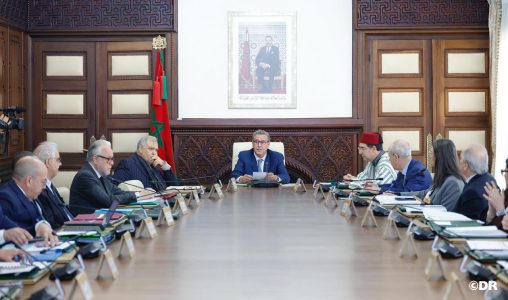 مجلس الحكومة يصادق على حزمة تعيينات إدارية في مناصب عليا متنوعة