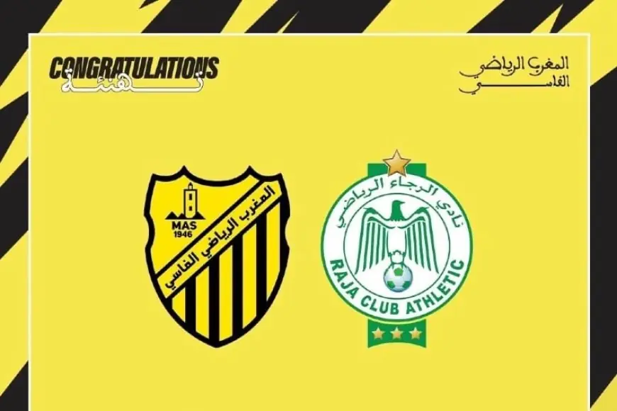 المغرب الفاسي يهنئ الرجاء في ذكرى تأسيسه الـ77