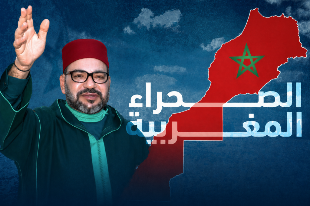 تحركات أممية مكثفة لإنهاء جمود قضية الصحراء المغربية