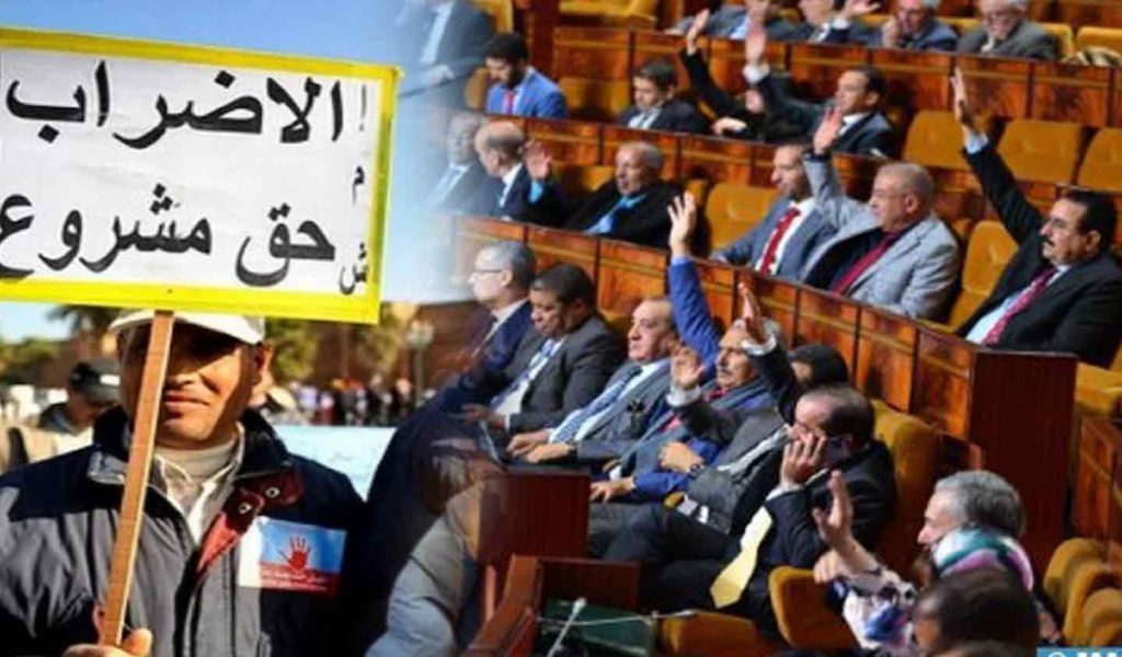 خلافات حادة تعطل قانون الإضراب: ضغوط أرباب العمل تصطدم بتحفظات النقابات