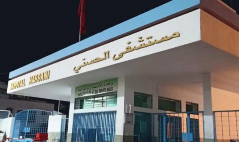 مستشفى الحسني بالناظور يخصص لعلاج الأورام: نقلة نوعية في الخدمات الصحية