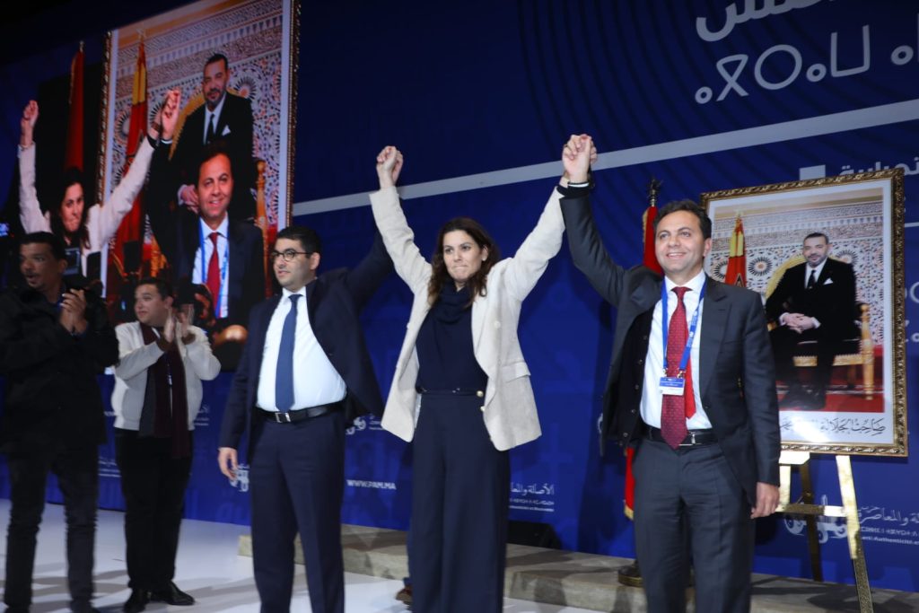 حزب الأصالة والمعاصرة يحدد قائمته الانتخابية لـ 2026
