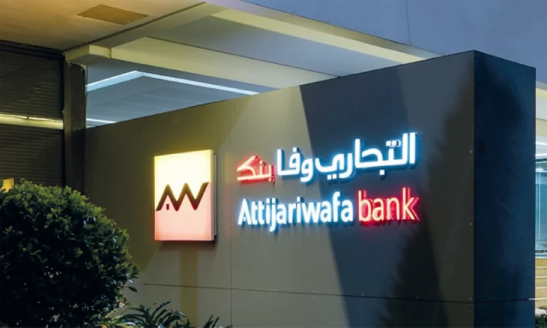 التجاري وفا بنك يدمج خدمات الحجز الفندقي العالمي في تطبيقه الرقمي