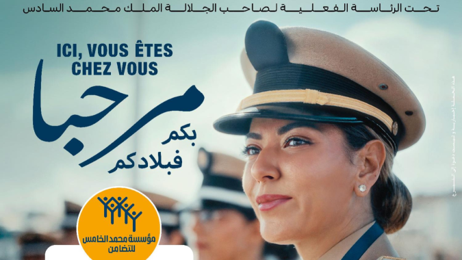 الجمارك المغربية تحدد ضوابط الإعفاءات الجمركية للمغتربين خلال
