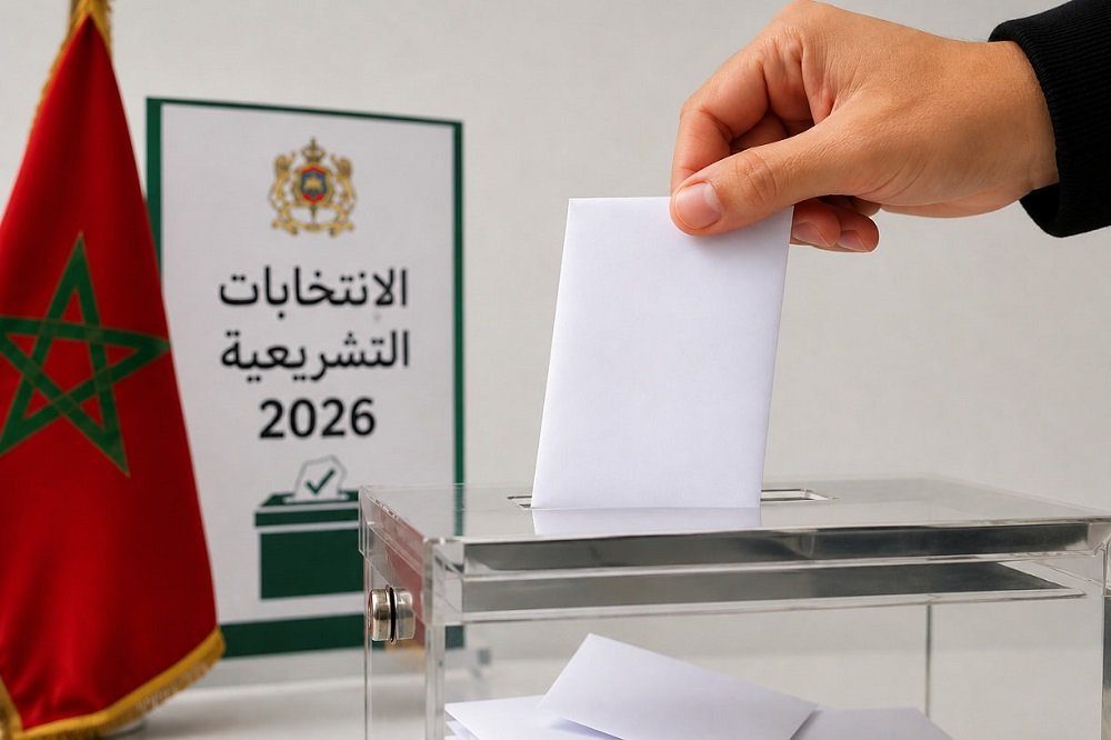 فتح باب التسجيل في اللوائح الانتخابية استعداداً للانتخابات التشريعية المقبلة