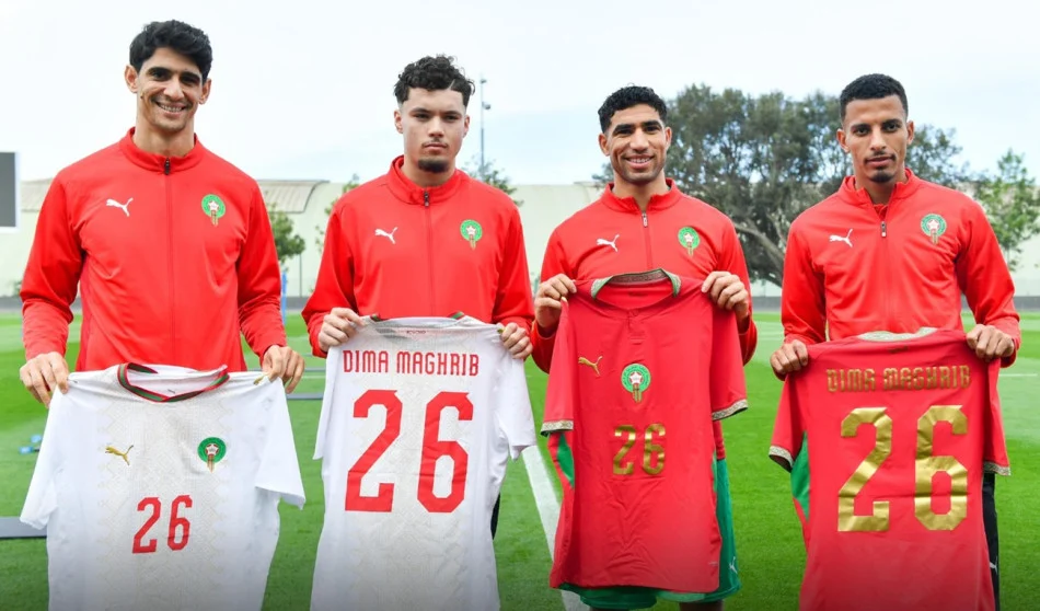 إقبال قياسي على قميص المنتخب المغربي في المونديال