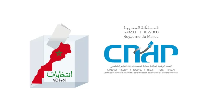 لجنة حماية المعطيات تخطر الأحزاب بالقواعد المؤطرة للعمليات الانتخابية