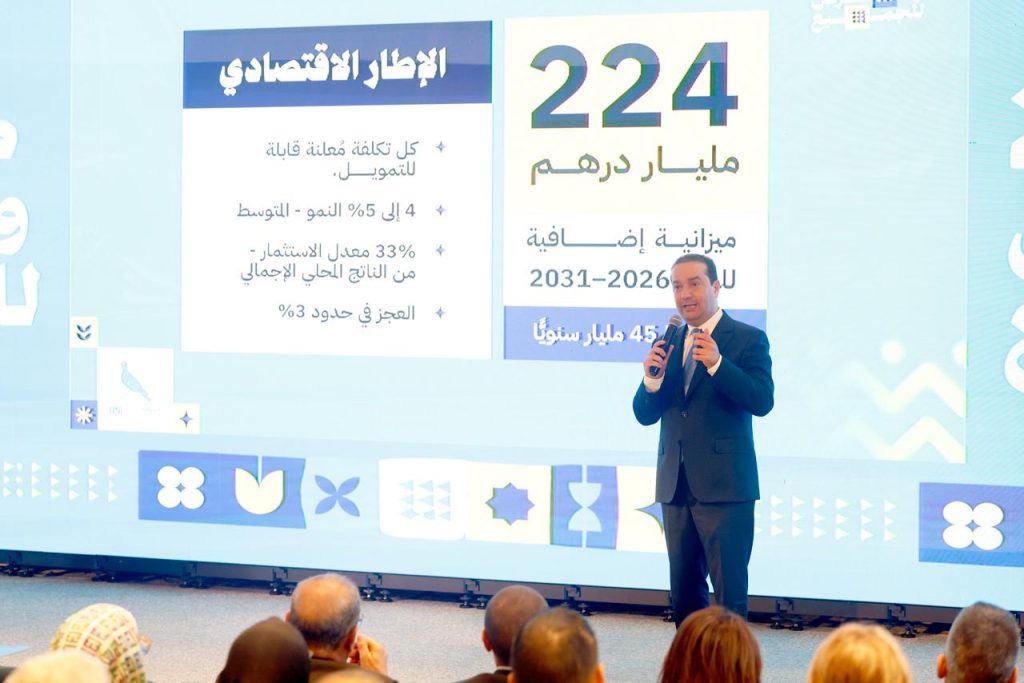 التجمع الوطني للأحرار يعد بالحفاظ على سعر غاز البوتان ومساعدة الأسر على إنتاج الكهرباء وبيع الفائض
