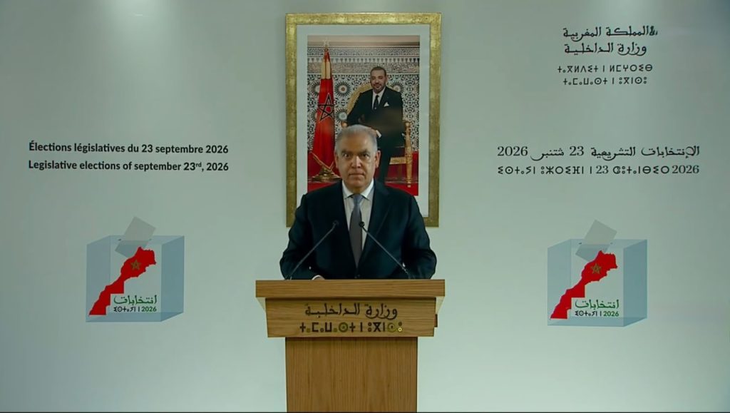 بلاغ لوزير الداخلية: إعلان النتائج النهائية للانتخابات التشريعية المجراة يوم 23 سبتمبر 2026