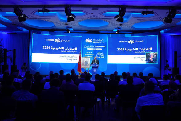 الأصالة والمعاصرة يعرض 10 إجراءات مفصلية ضمن برنامجه الانتخابي