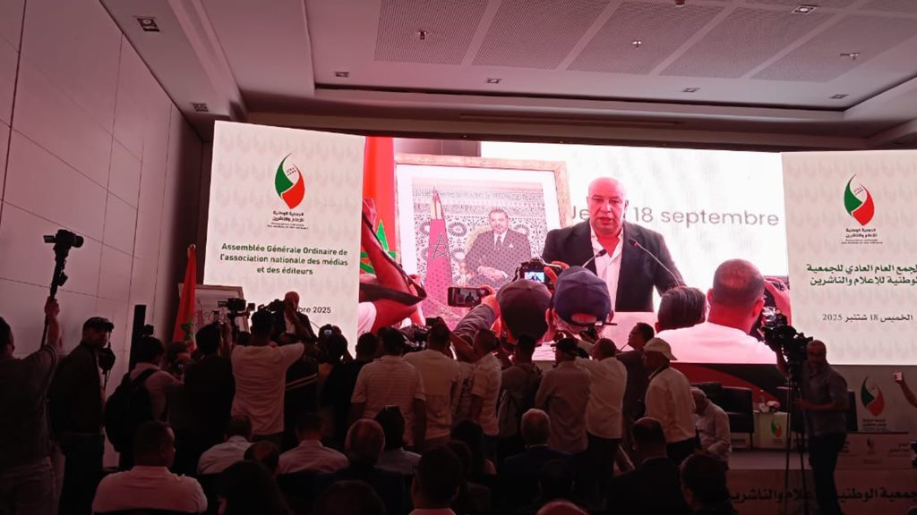 جمعية الناشرين تستنكر تصريحات أوزين وتقاطع أنشطة الحركة الشعبية