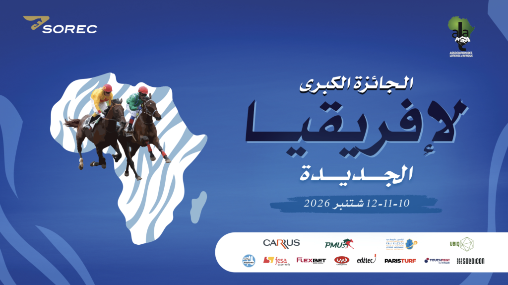 الجديدة تحتضن الدورة الخامسة للجائزة الكبرى لإفريقيا بمشاركة الفاعلين في قطاع اليانصيب