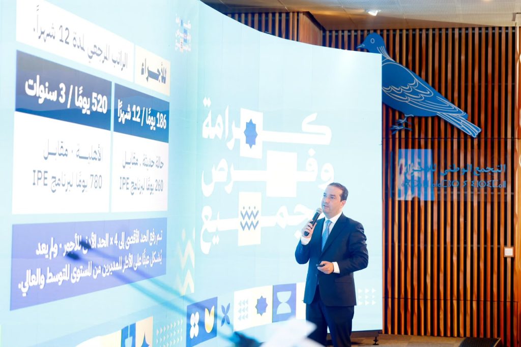 الأحرار يتعهد بإنشاء درع الاجتماعي: لا زيادة في “البوطا” ورفع “السميك” إلى 5000 درهم