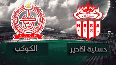 وسط ترتيبات تنظيمية.. ملعب الحارثي يحتضن مواجهة الكوكب والحسنية