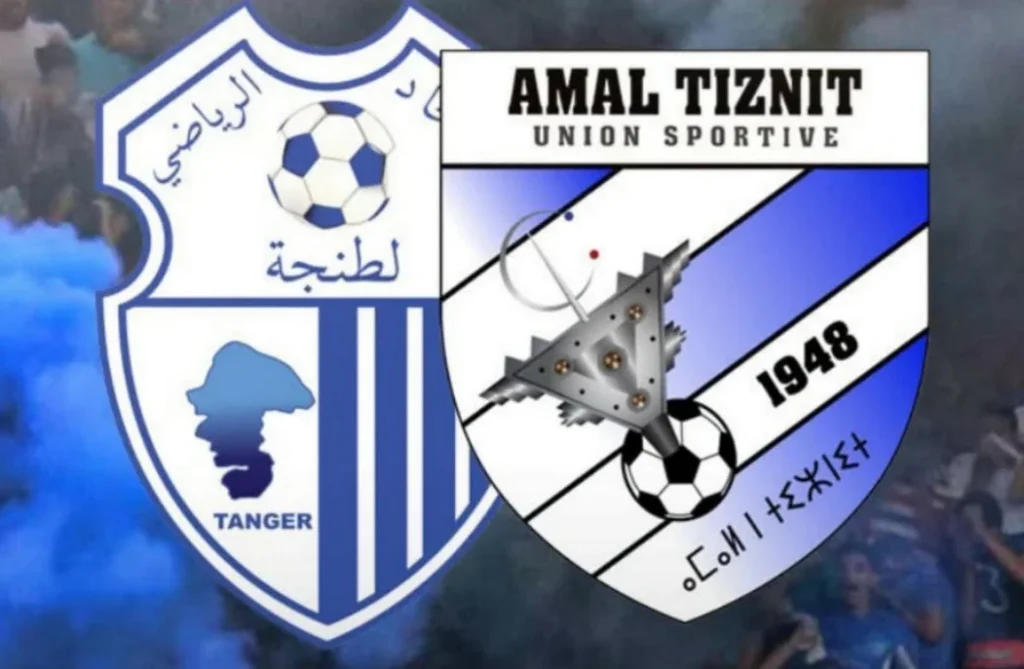 انطلاقة البطولة تجمع اتحاد طنجة بالصاعد أمل تزنيت