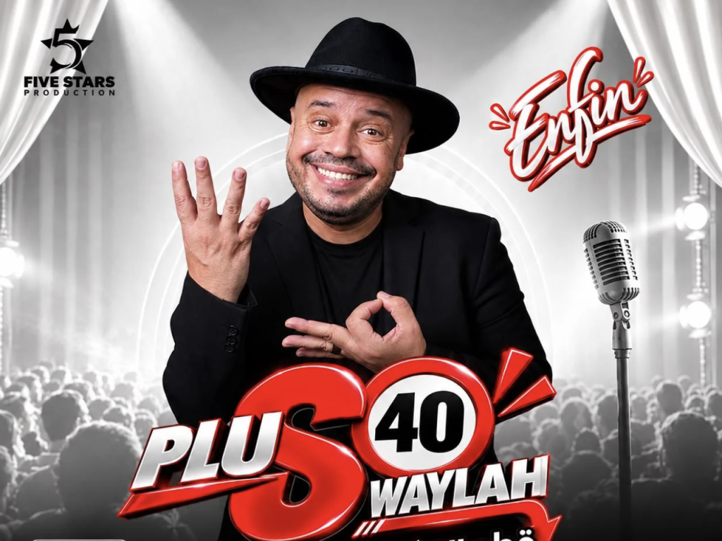 الكوميدي صويلح يطلق عرضه الفردي الجديد “PLUS +40” من الدار البيضاء