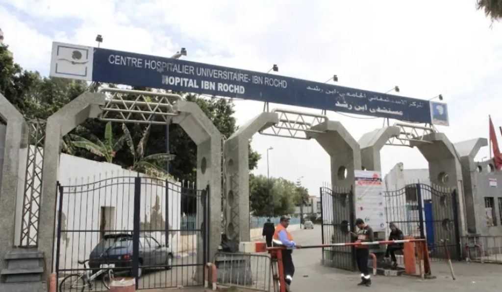 المستشفى الجامعي ابن رشد: النيابة العامة توضح خلفيات اعتقال طبيب