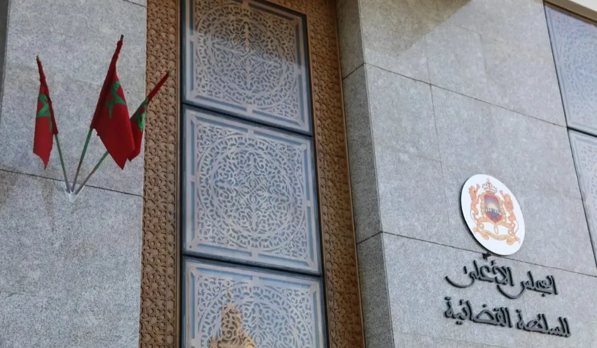 مقر المجلس الأعلى للسلطة القضائية