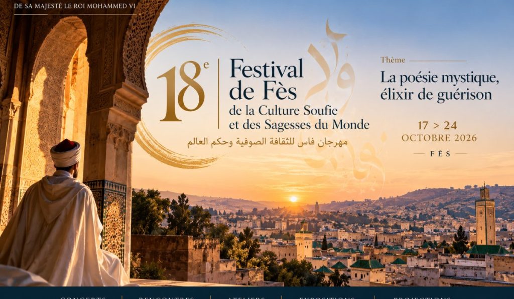 مهرجان فاس للثقافة الصوفية يراهن على وصل الشباب بالتراث الروحي