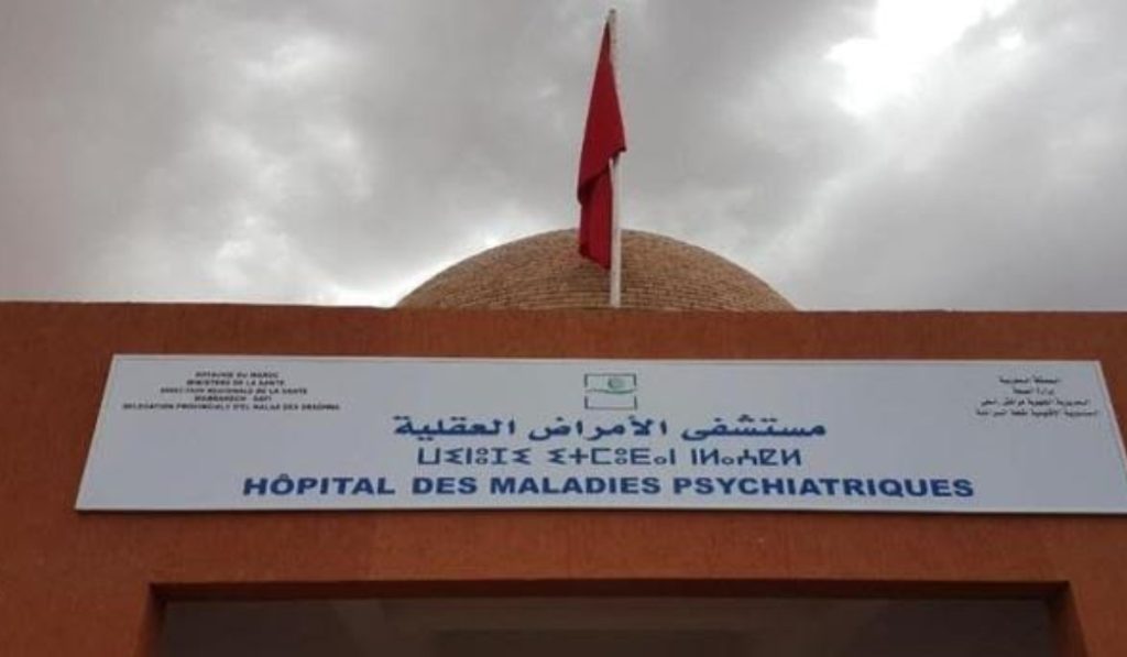 مستشفى الأمراض العقلية بأكادير: توقيف جميع حراس الأمن الخاص