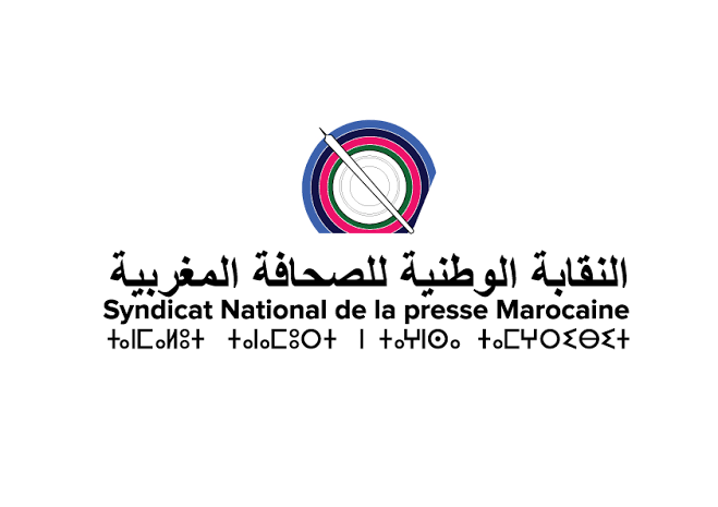 أعضاء بالمكتب التنفيذي للنقابة الوطنية للصحافة المغربية يجددون المطالبة بمحاسبة اخشبشن