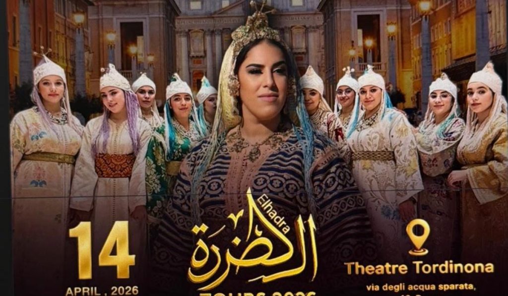 مهرجان مولديات البيضاء يختتم دورته الأولى بعرض من حضرة إلى حضرة