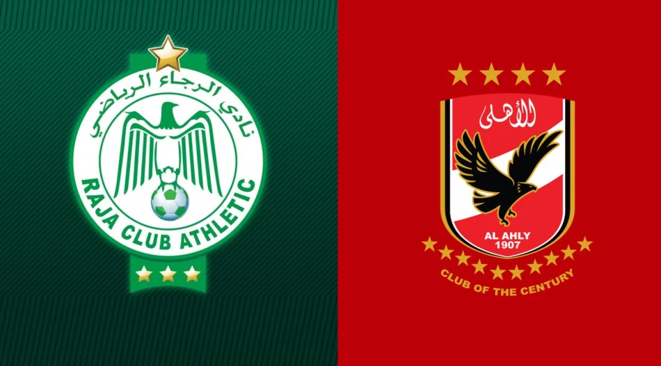 مواجهة الأهلي والرجاء تفرض نفسها كأبرز قمم دور المجموعات